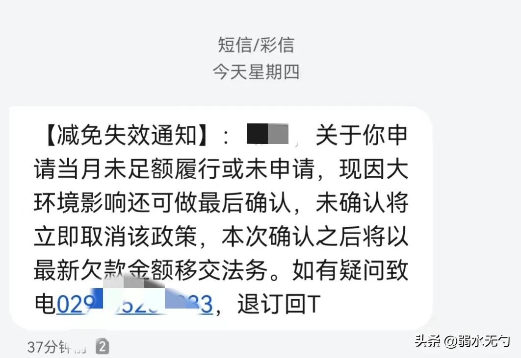 中邮消费金融催收应对,没有在中邮贷过款总收到催款信息