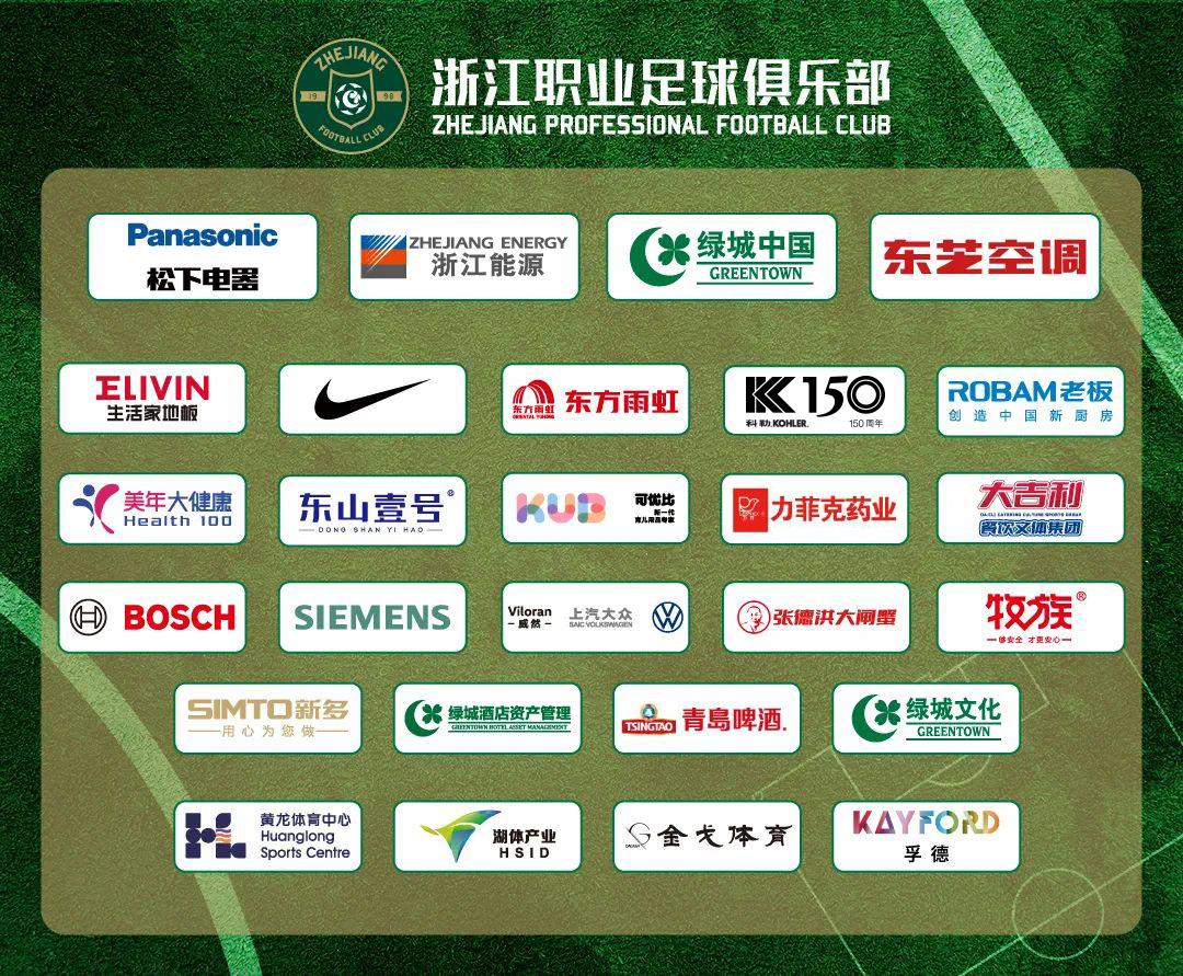 全场战报大连人1-1浙江,大连人1比2不敌浙江队