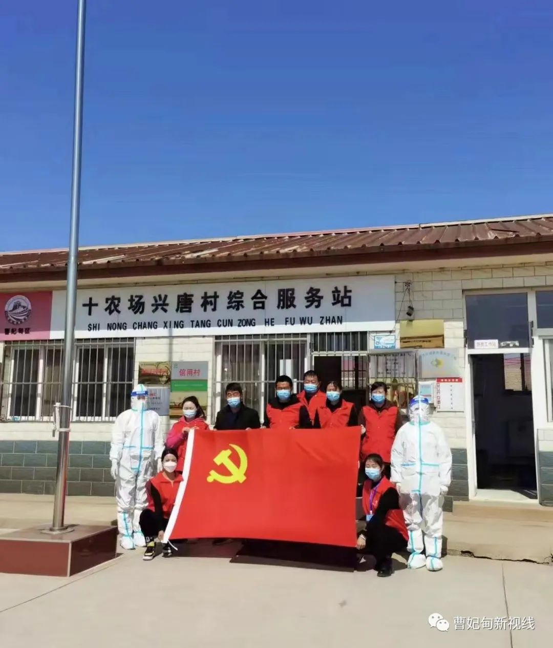 十二师五一农场抗击疫情视频,曹妃甸十农场有疫情吗