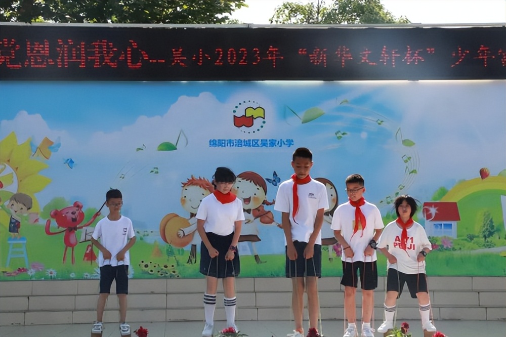 吴家园小学红领巾爱祖国活动,童心向党颂祖国主题系列活动