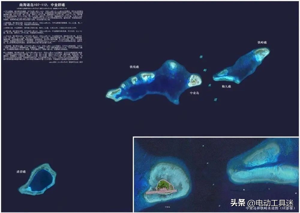 菲律宾人被彻底激怒了，“欢迎来中国”短信提醒，中业岛属于中方