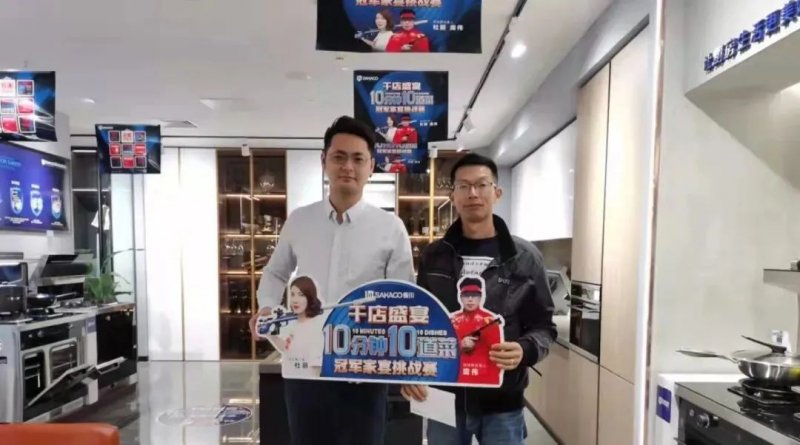 最新款板川集成灶的价格表,嵊州板川集成灶厂家在哪里