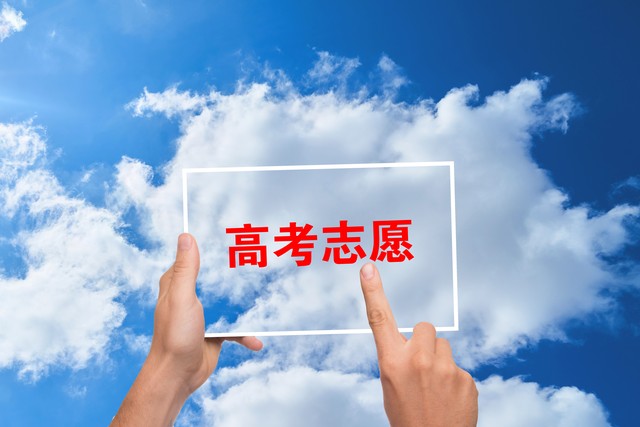 目前高考填志愿热门专业有哪些,高考报志愿哪些专业是热门的专业