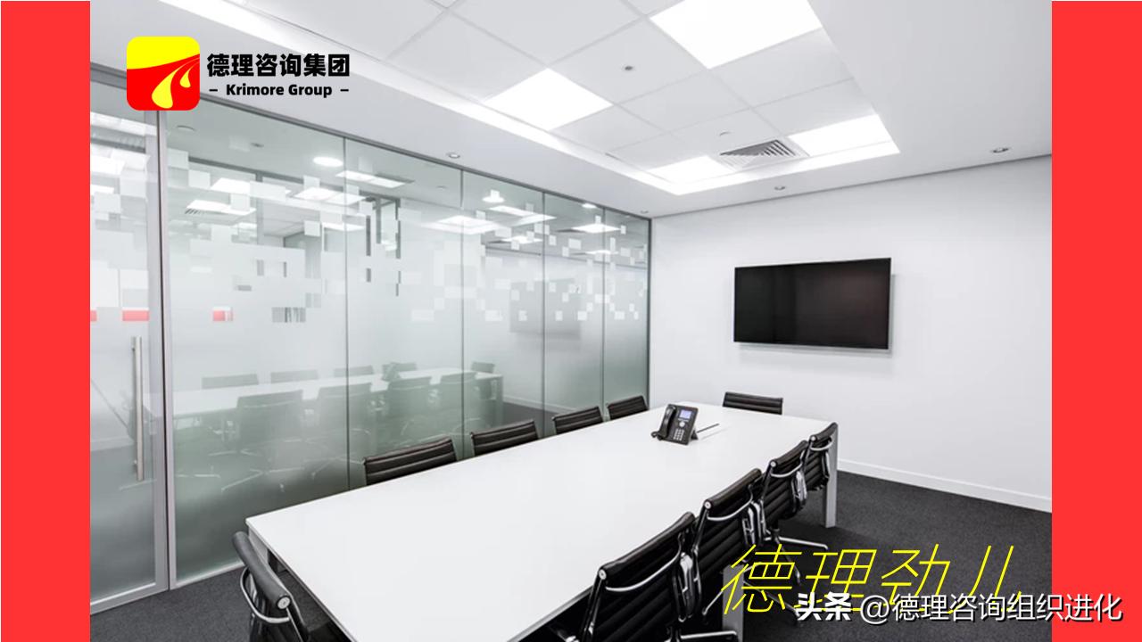 德理咨询集团：推广仓储和配送库存的话术-krimore