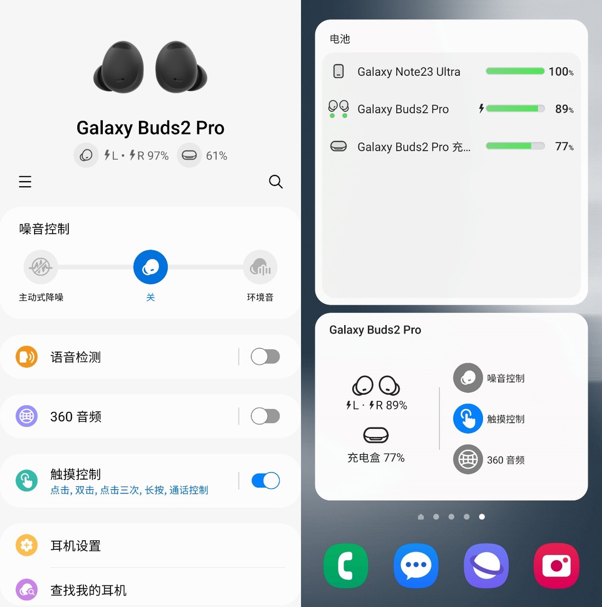 三星手机怎么在桌面上看耳机电量,三星手机怎么显示苹果耳机电量