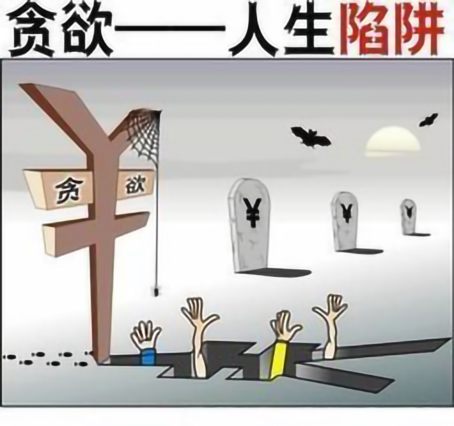 甘肃连环杀人案30年未破的悬案,甘肃连环杀人案13年