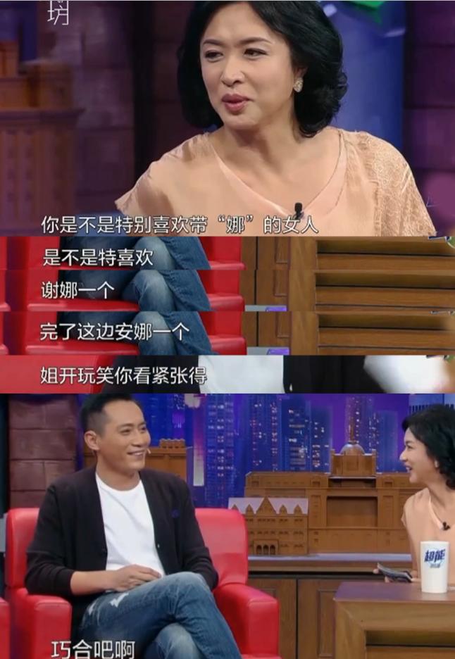 刘烨与谢娜的爱情史,刘烨和谢娜结过婚没