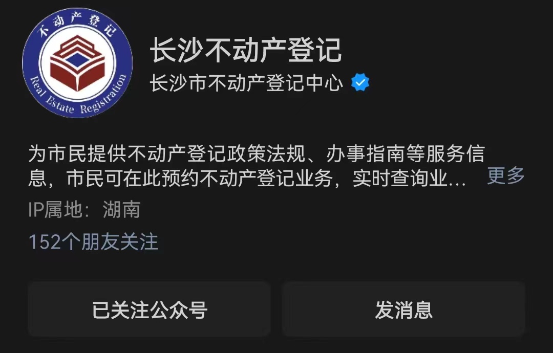 商转组合贷在哪里可以查询进度,商转组合贷办理流程要多久