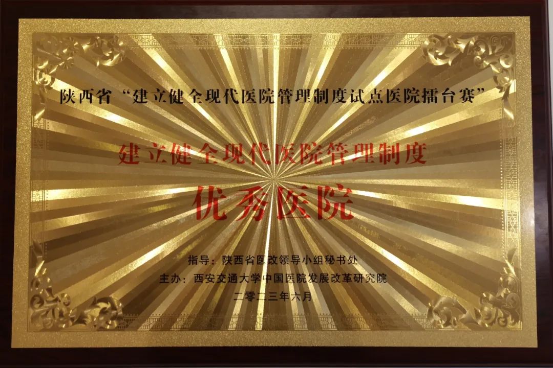 宁强天津医院怎么样,宁强县天津医院结构图