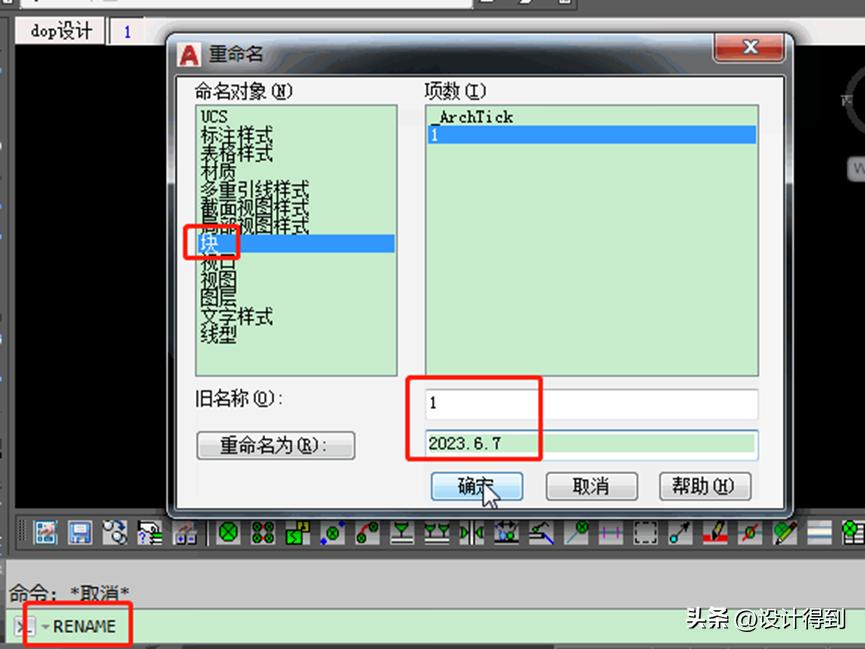 设计师cad图库都用哪些,cad图块问题及解决方法