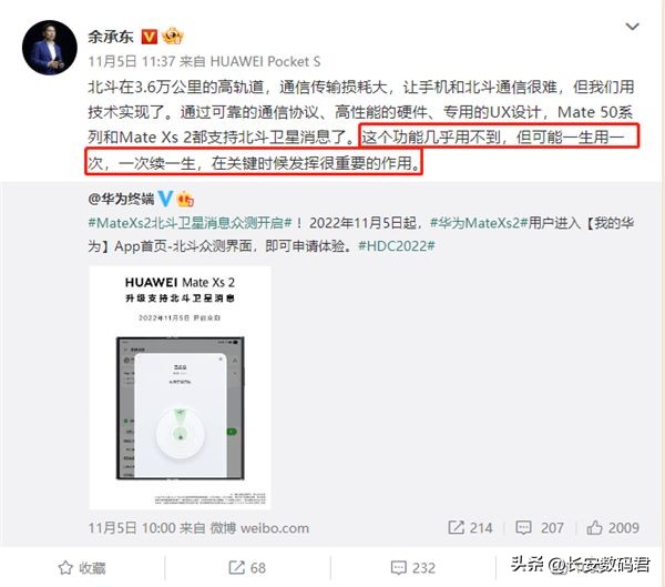 华为watchultimate评测,华为watchultimate接口尺寸