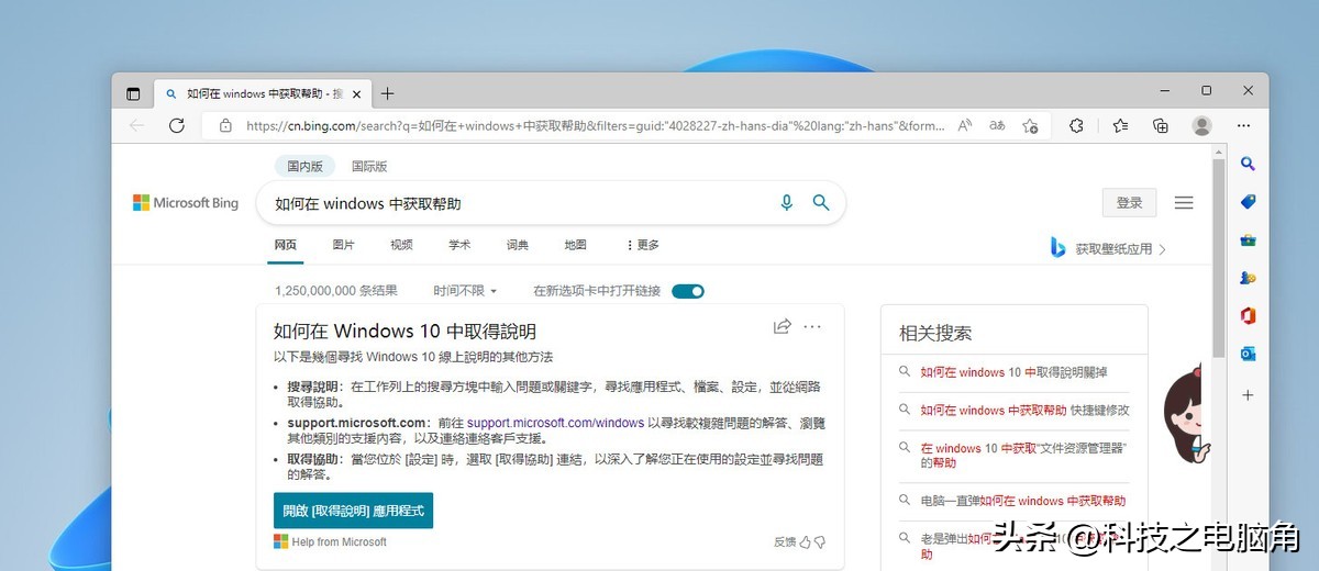 电脑常用的几个快捷键怎么设置,电脑快捷键大全及使用方法