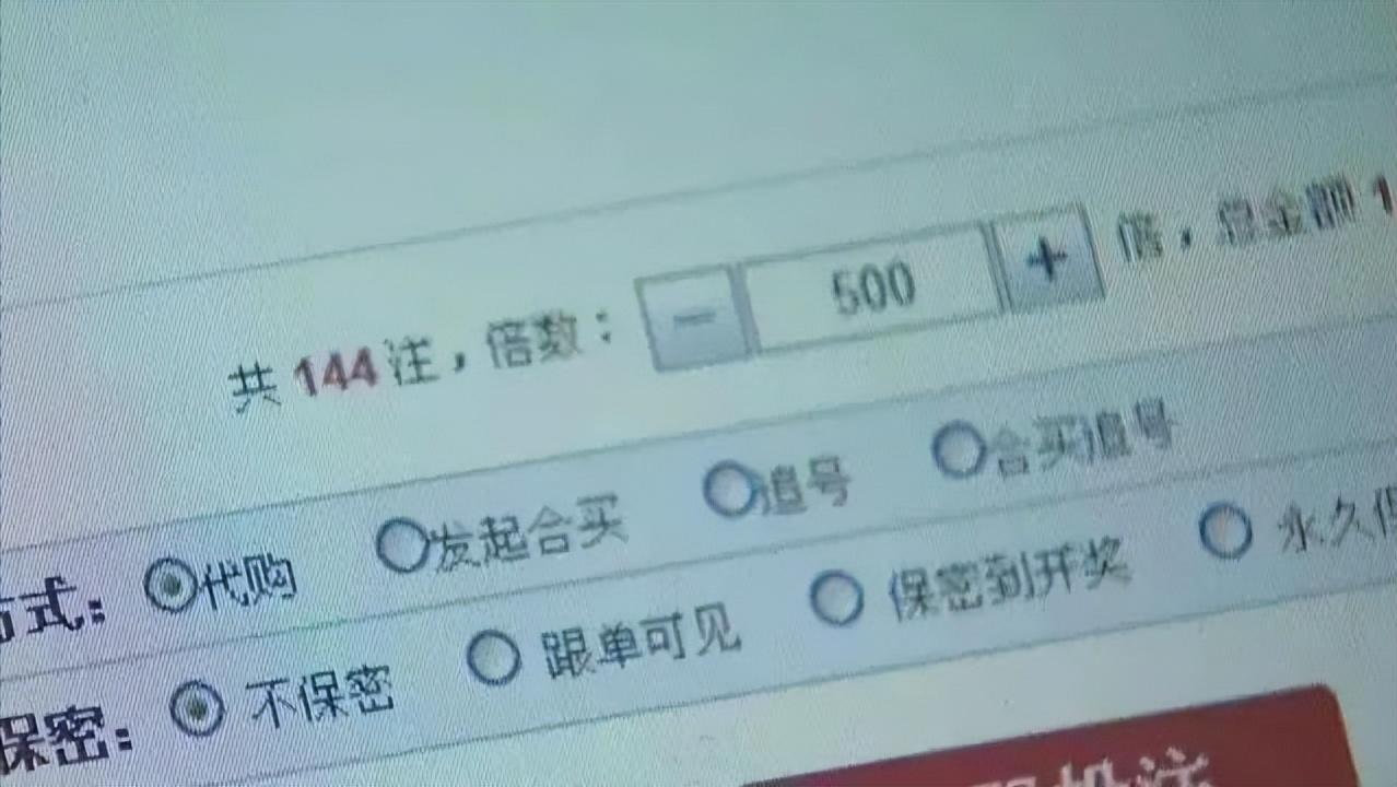 湖南小伙彩票牟利9亿 (男子彩票中500万一年后却负债被抓)