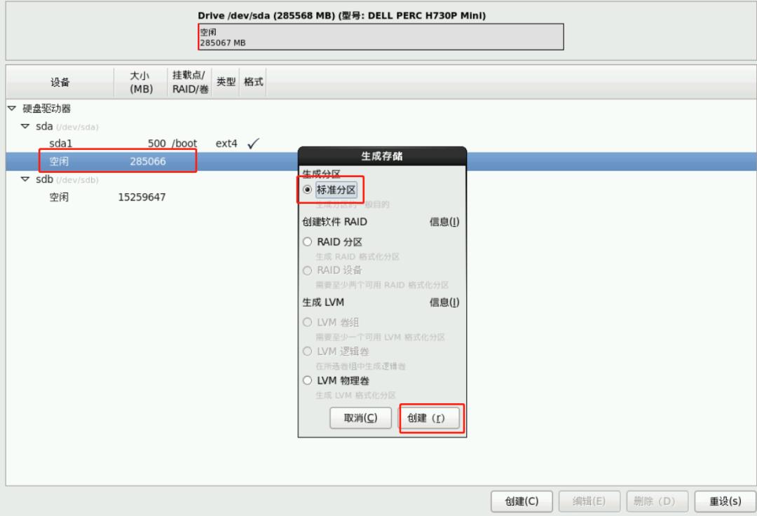 鎴村皵t140鏈嶅姟鍣ㄥ畨瑁卌entos7,鎴村皵鏈嶅姟鍣ㄨcentos绯荤粺鏁欑▼