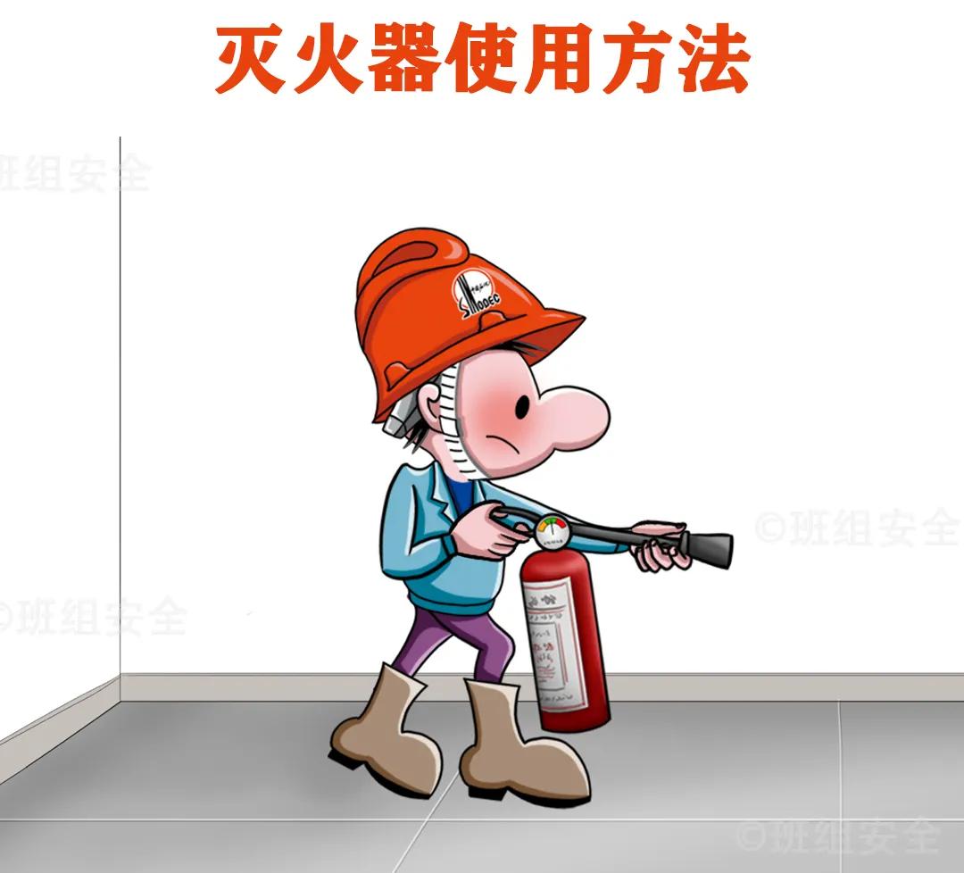 新入职员工三级安全教育培训时长,员工三级安全教育培训教材和试题