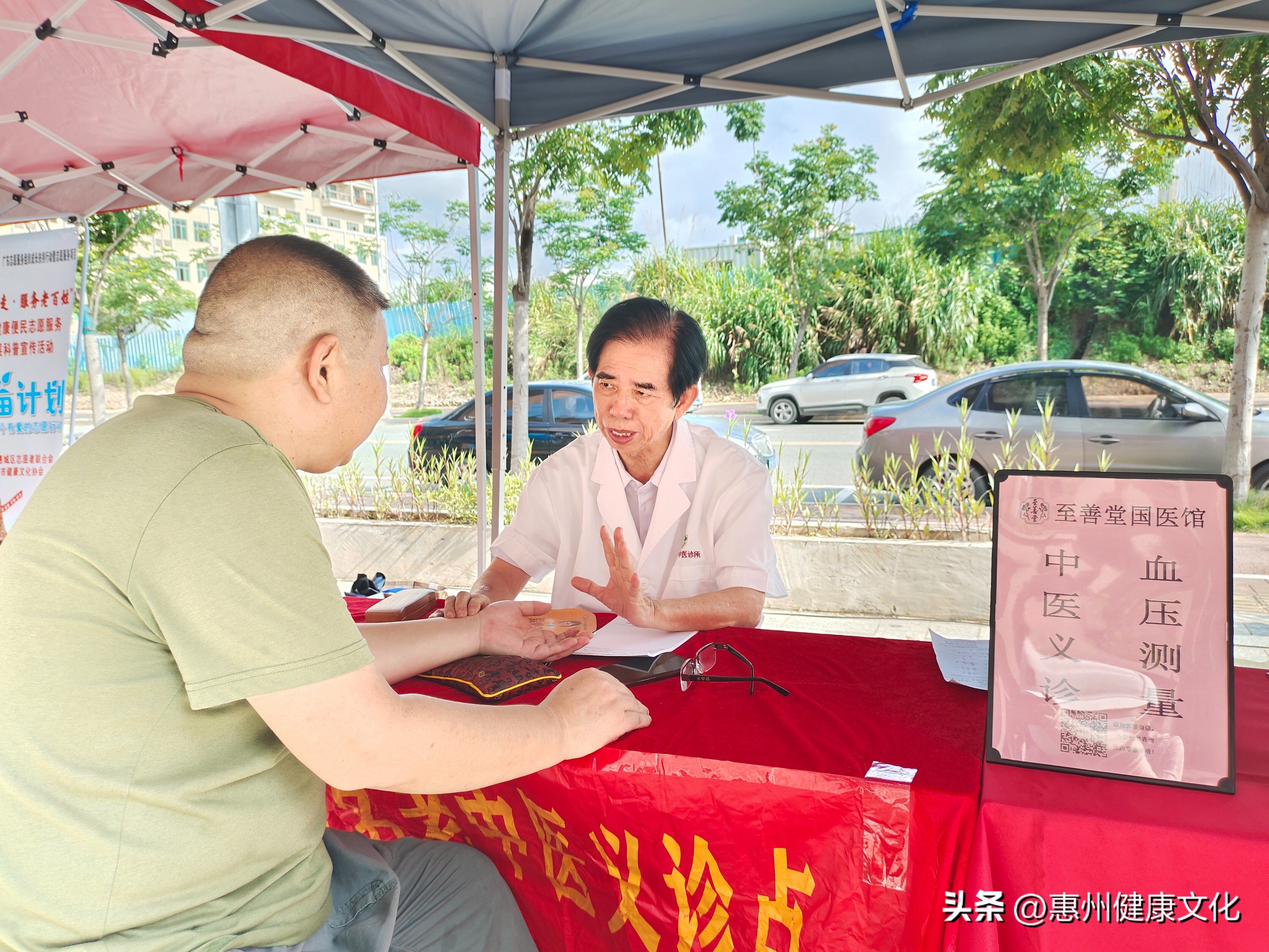 “益苗计划”——保健食品科普宣传活动走进名家花园
