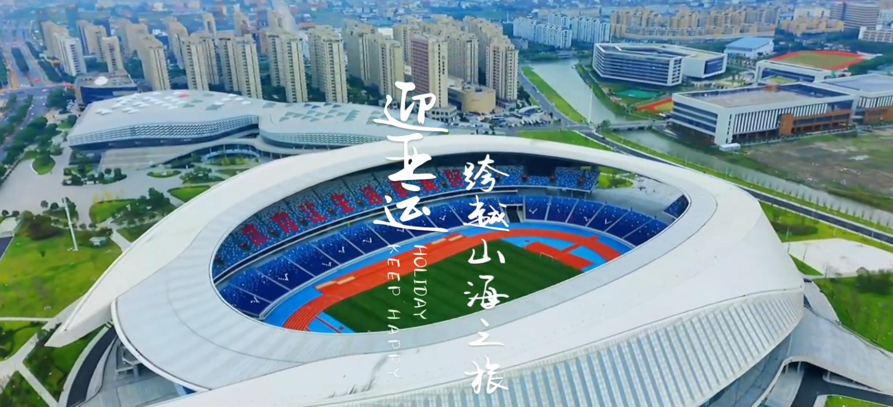 温州旅游线路江心屿,温州100条旅游线路