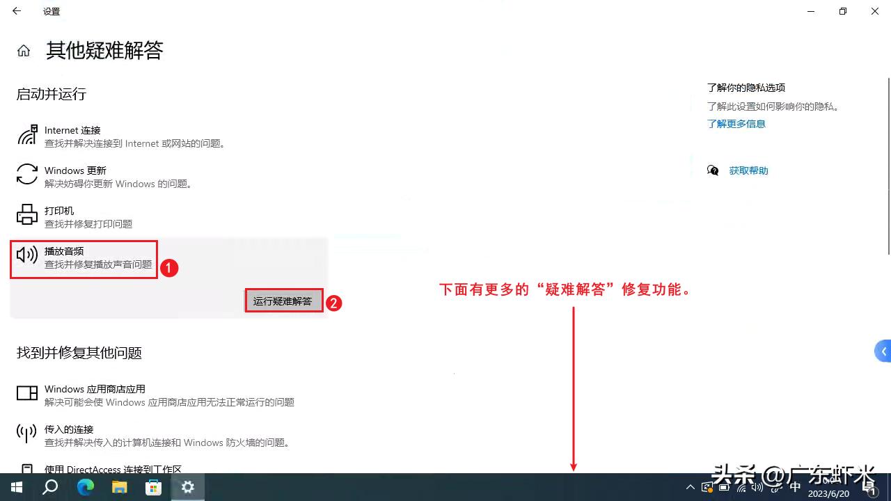 电脑扬声器声音越来越小,电脑扬声器声音变小了是怎么回事