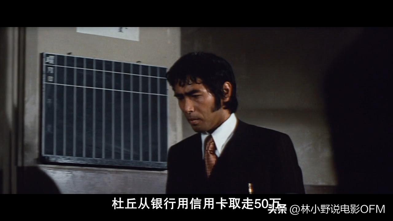 从三船敏郎那里借来的“真由美”，《追捕》幕后的20个冷知识