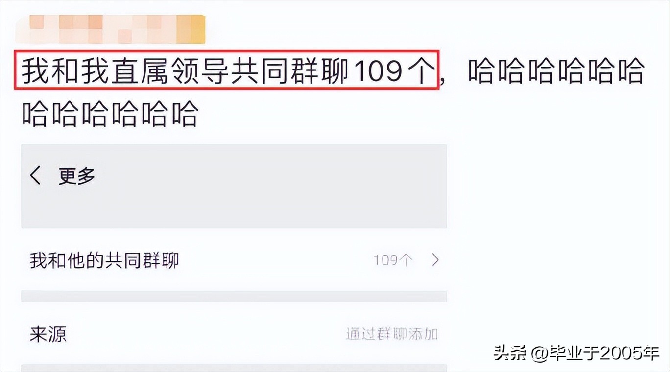 群——戏精滋生的温床