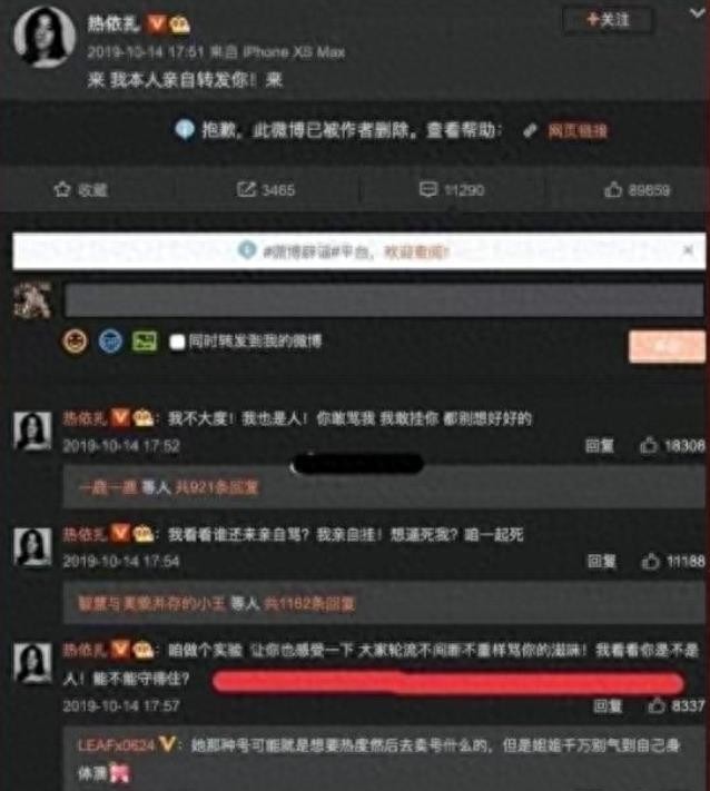 半露*裤内**、露下乳，这些女明星把“诱惑”玩到了极限