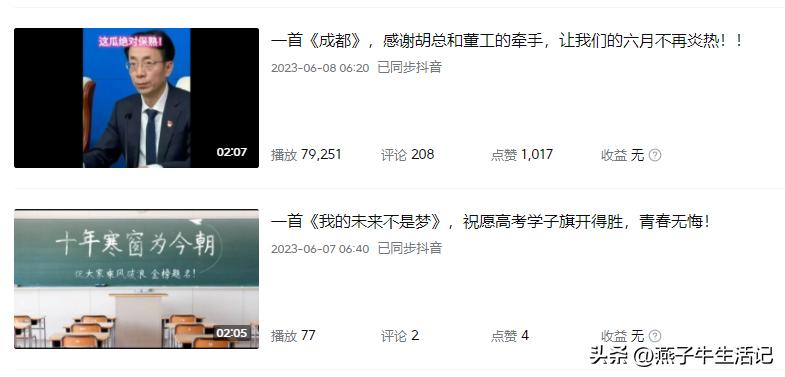 中视频审核失败后能做些什么,中视频审核未通过原因及对策
