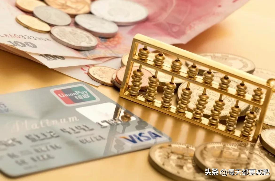 为什么年轻人手里没钱了,为啥我们兜里没钱