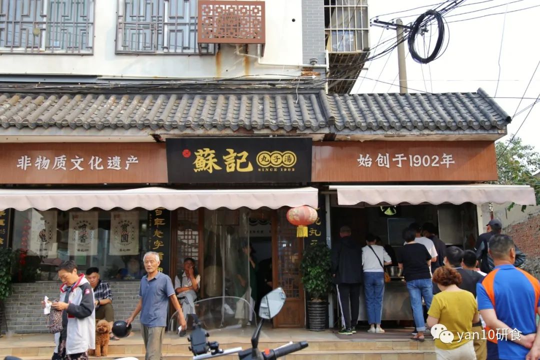 脚踏食地·不止有武汉的过早，徐州的早餐CP，了解一下