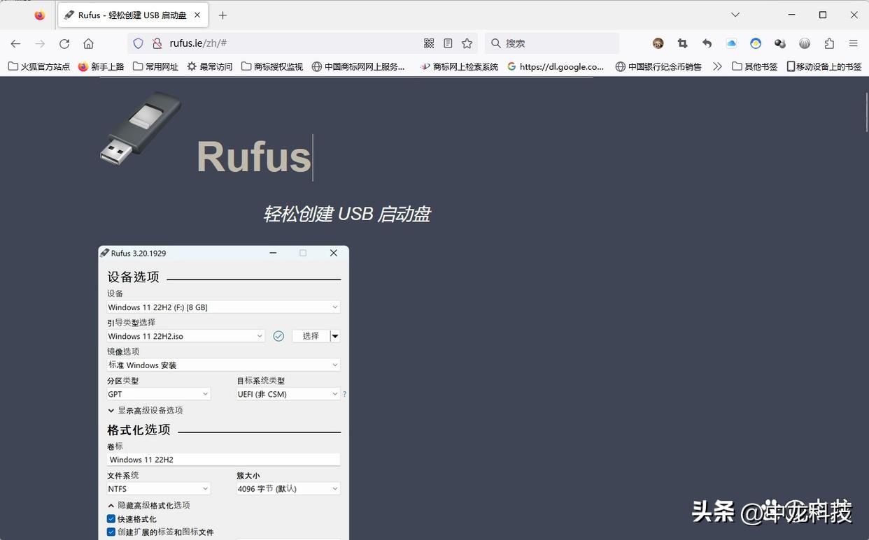 rufus启动盘制作教程linux版,rufus服务器系统启动盘制作教程