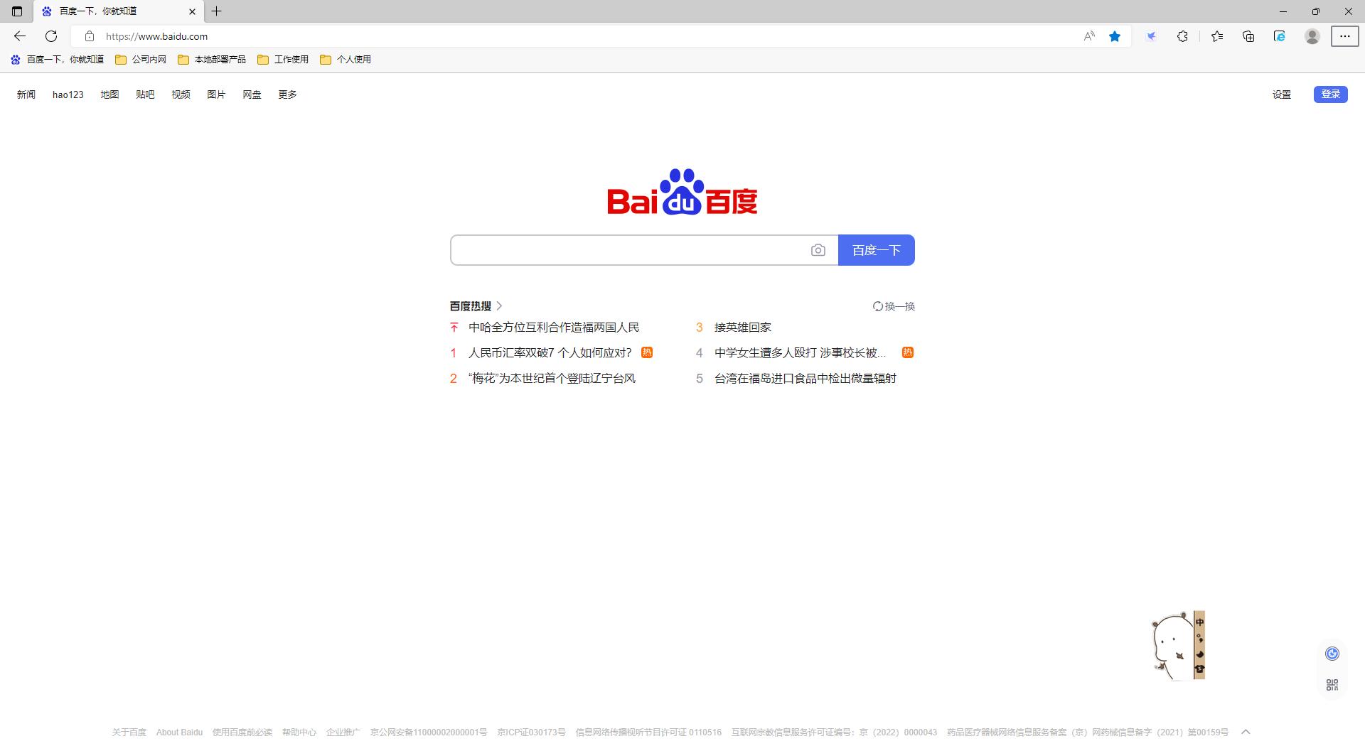 windows11锁屏快捷键,windows常用快捷键一览表
