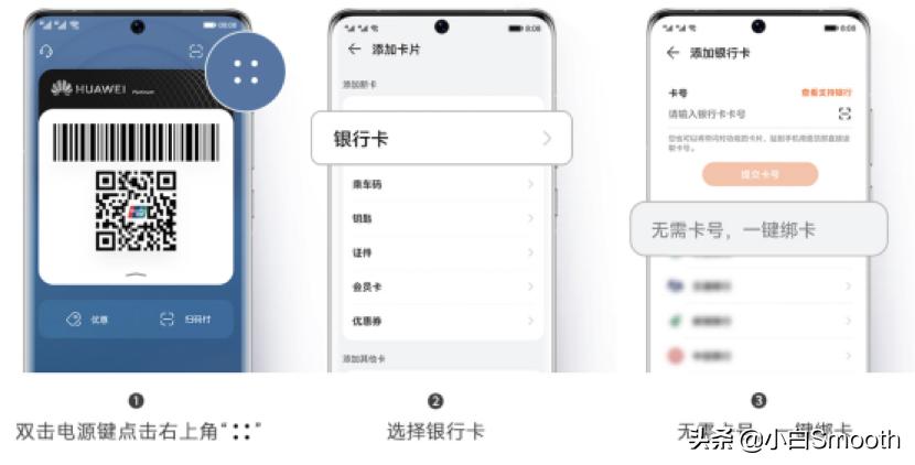 华为钱包怎么添加支付宝支付,华为手机怎么设置华为钱包支付