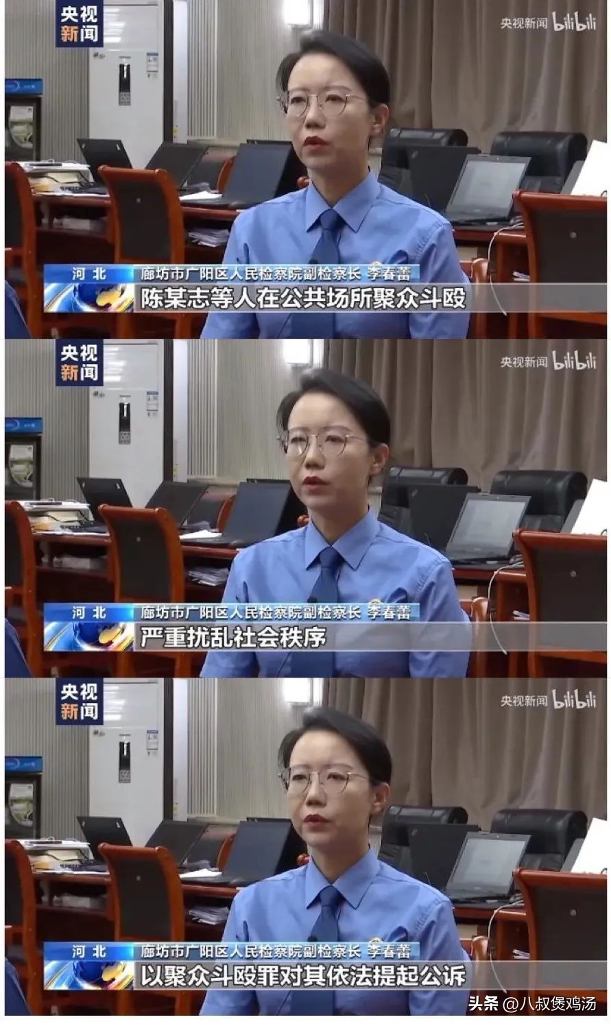 唐山被打女子最新情况曝光,唐山被打女子现场现状