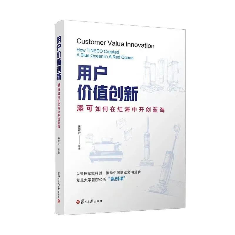5年100亿！添可，让*欲人**罢不能