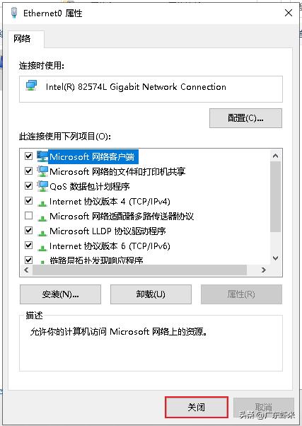 win10浏览器提示edge用户配置错误,edge兼容模式显示错误代码0