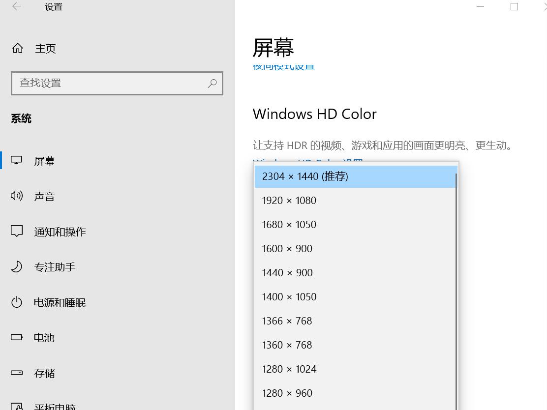苹果电脑连接投影仪没信号,夏普投影仪与电脑连接没信号