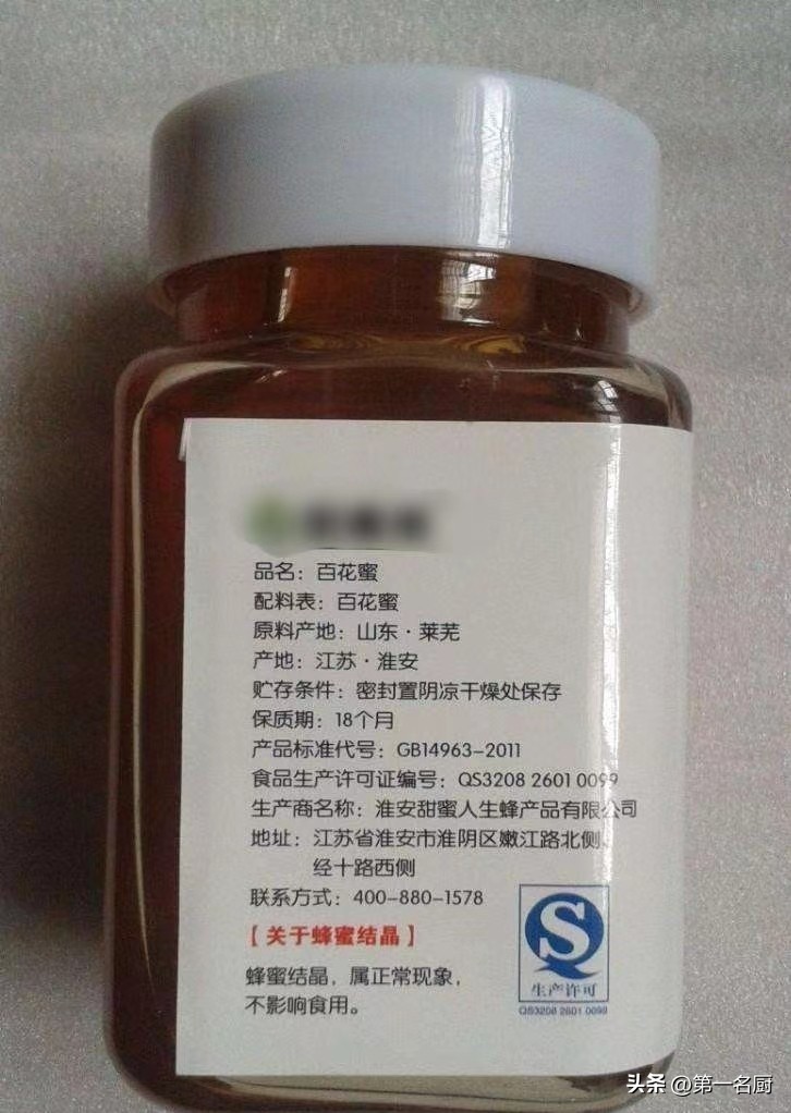 新手怎么找野生蜂蜜卖呢,老蜂蜜怎么找真蜂蜜卖