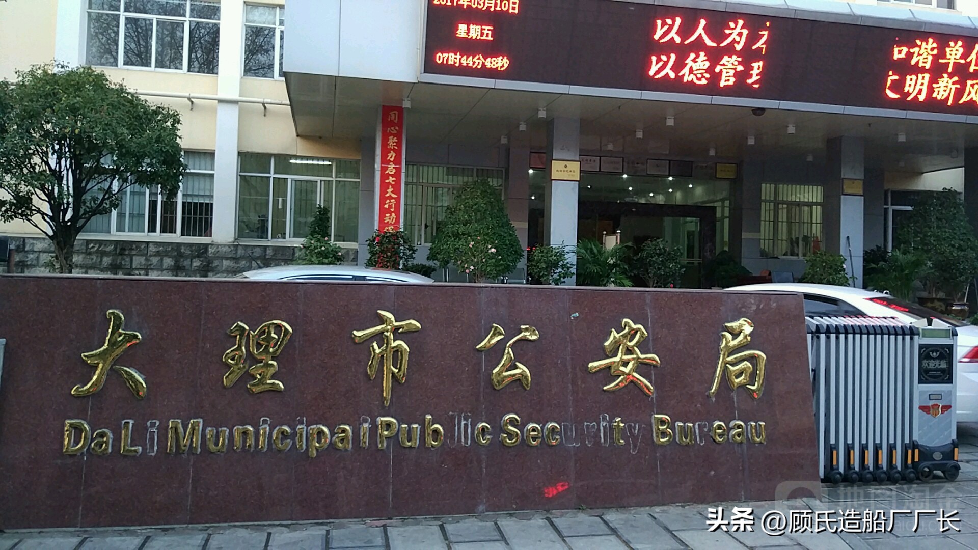 17年浙江抢劫杀人事件经过,云南2003年抢劫枪击案