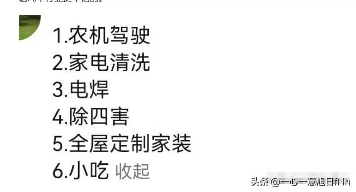 35岁学什么手艺比较好,年纪大想学一门手艺学什么好