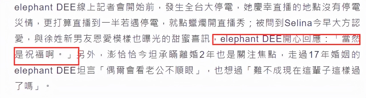 小s赞成林志玲回归家庭照顾孩子,小s谈林志玲单身