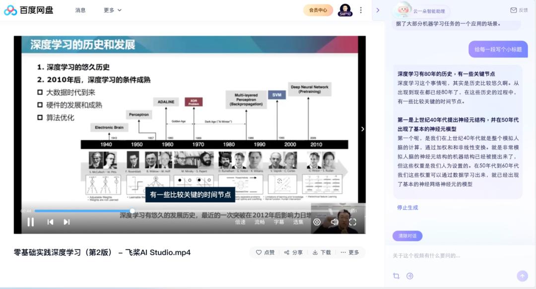 上万张照片,怎么找百度网盘的照片