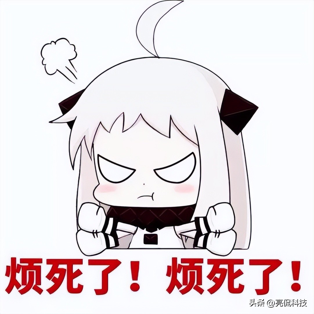 骚扰电话已经严重影响生活,太多骚扰电话是不是信息泄露了