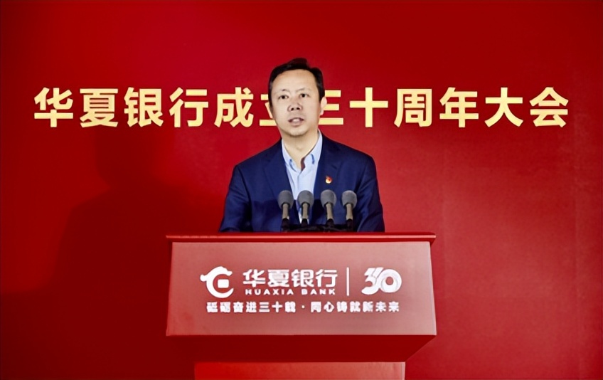 见证华夏银行成长历程感言,华夏银行20周年