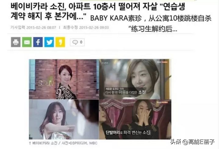 闊╁ū濞佽儊浜嬩欢,闊╁ū鍐嶆洕鏆村姏涓戦椈