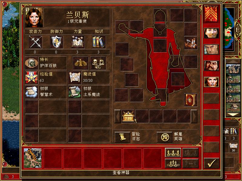 英雄无敌3一口气看完,英雄无敌3精彩片段