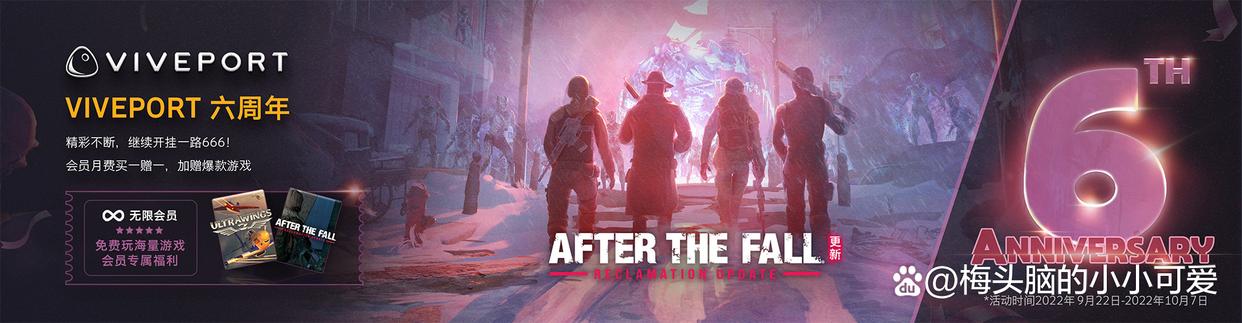 viveport值得买吗,viveport会员有什么用