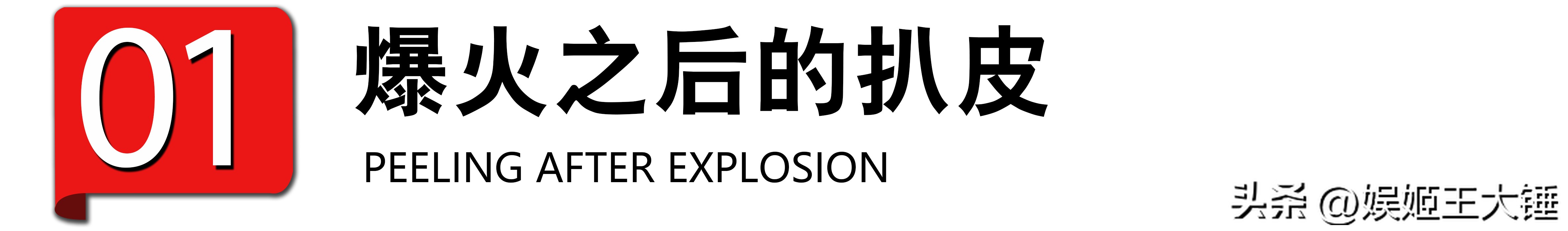 黄老师被挖过往遭质疑，桃子老师说不忘初心，如今却发生了大反转