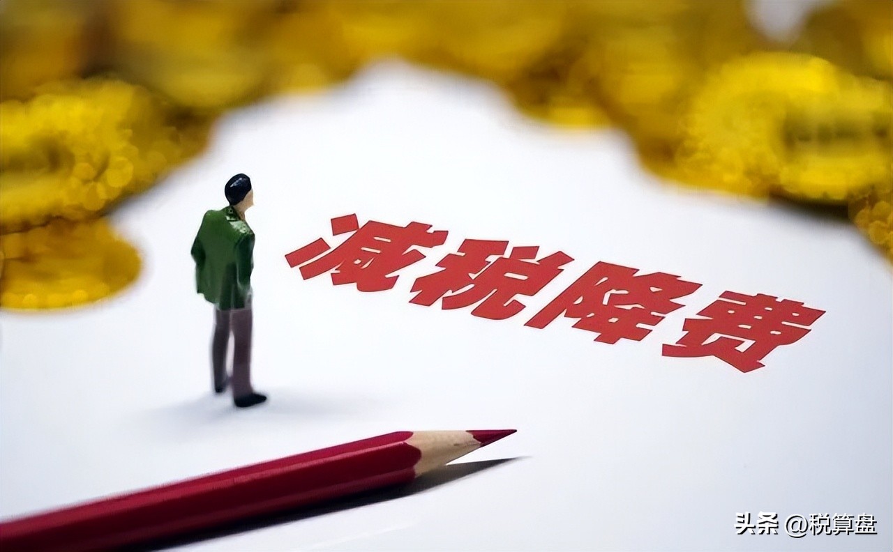 小微企业所得税税收优惠政策2018,小微企业所得税优惠政策2018解读