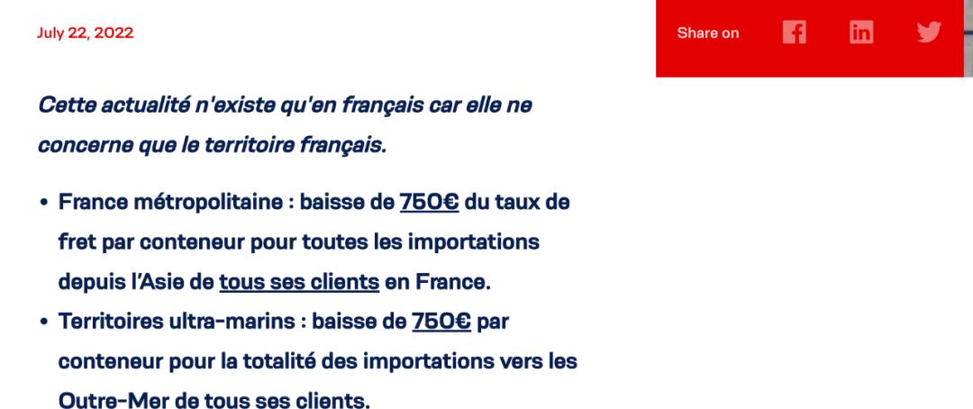 运费上涨对货代的影响,运费暴跌对货代公司的影响