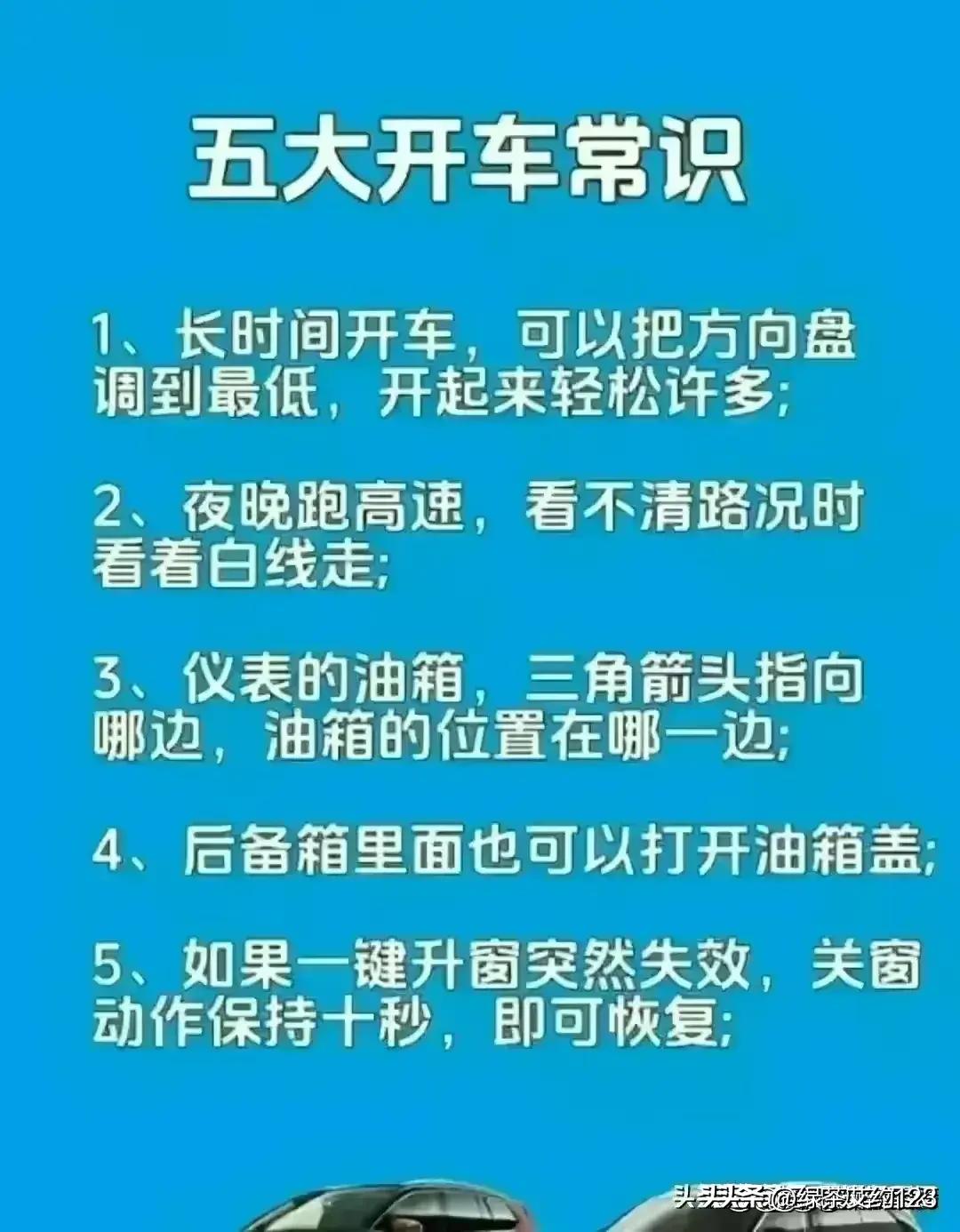 怎么计算各排量车型标准油耗,汽车不同排量油耗列表