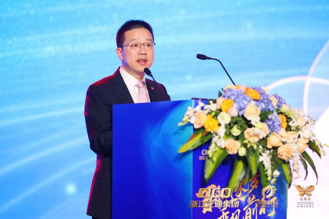 浙商糖酒2022“百舸逐梦乘风前行”答谢会暨第五届金蝶奖成功举办